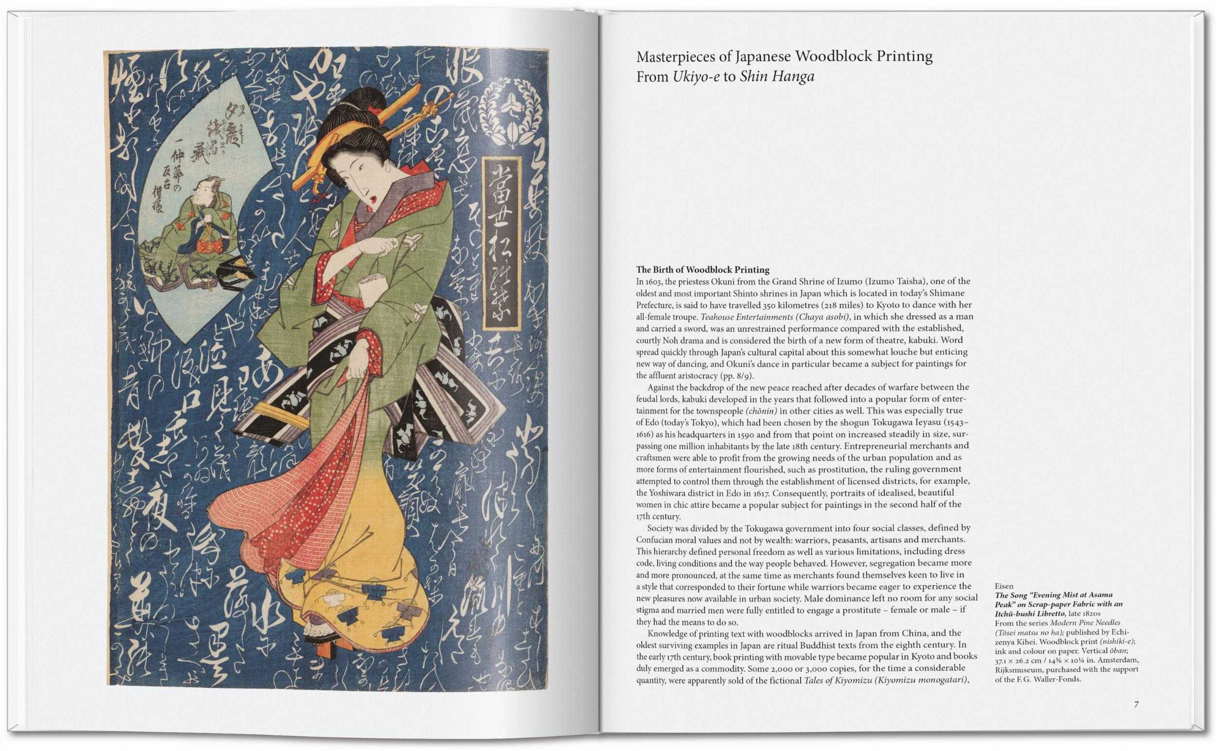 Japanese woodblock prints