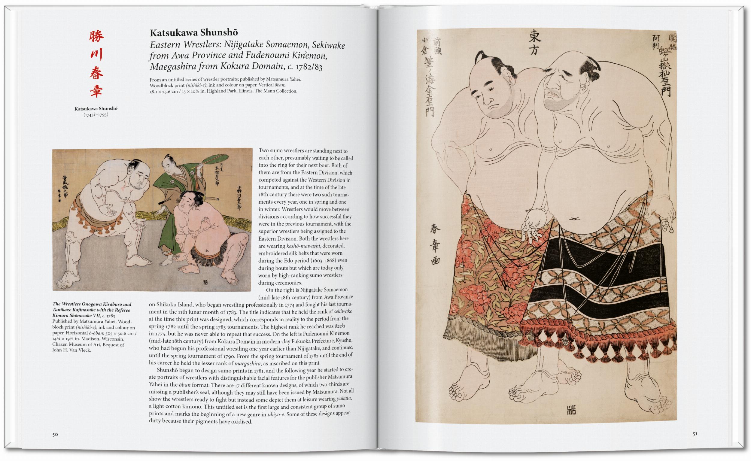 Japanese woodblock prints