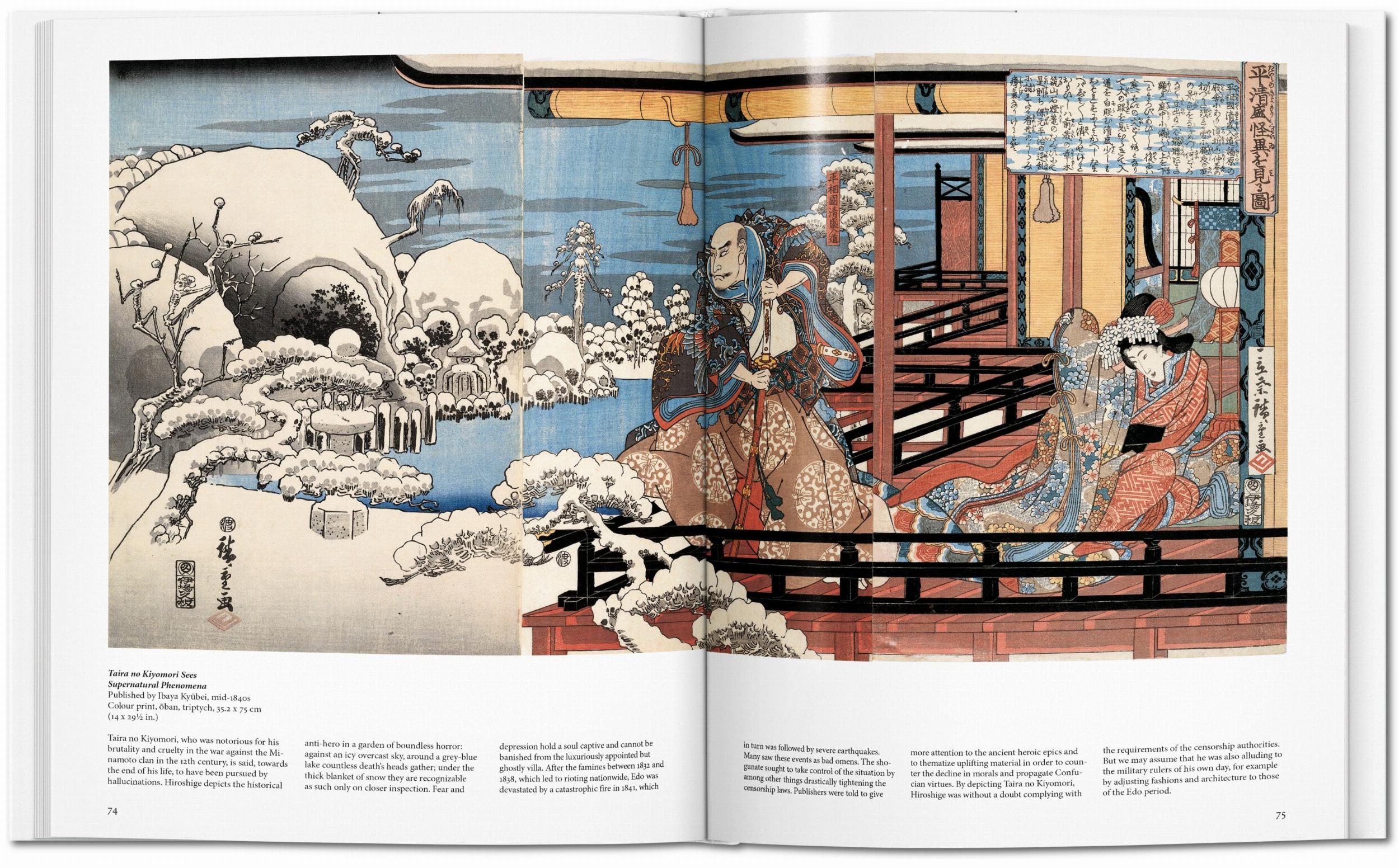 Hiroshige in Deutsch