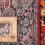 Heritage Firooz 347x107cm Marrone 6