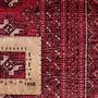 Heritage Jalal Teppich Wolle Rot 6