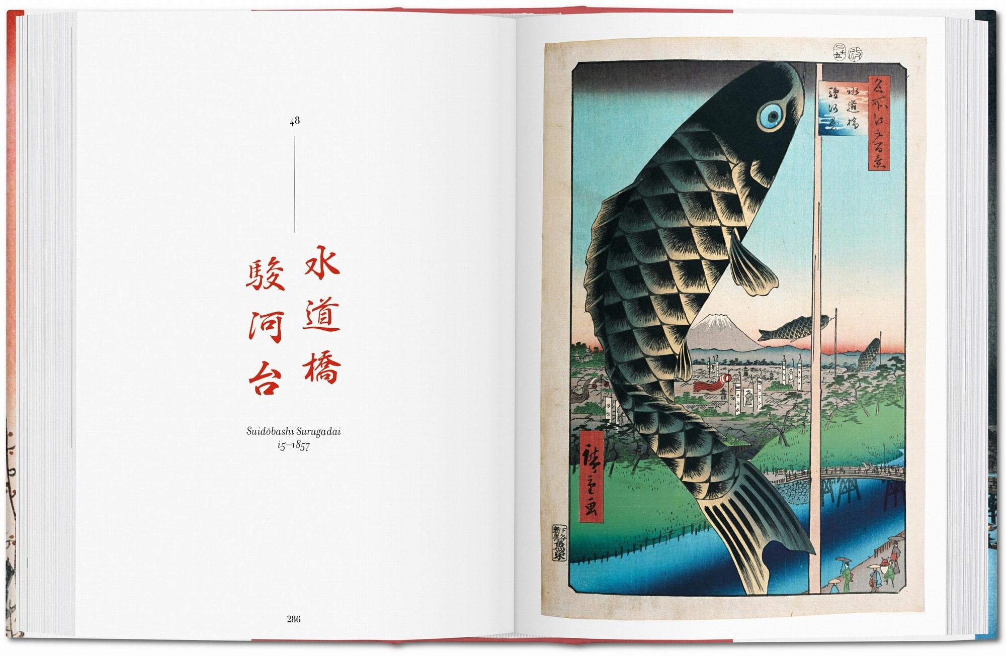 Hiroshige. One Hundred Famous Views of Edo 2
