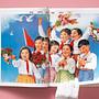 Chinese Propaganda Posters 6