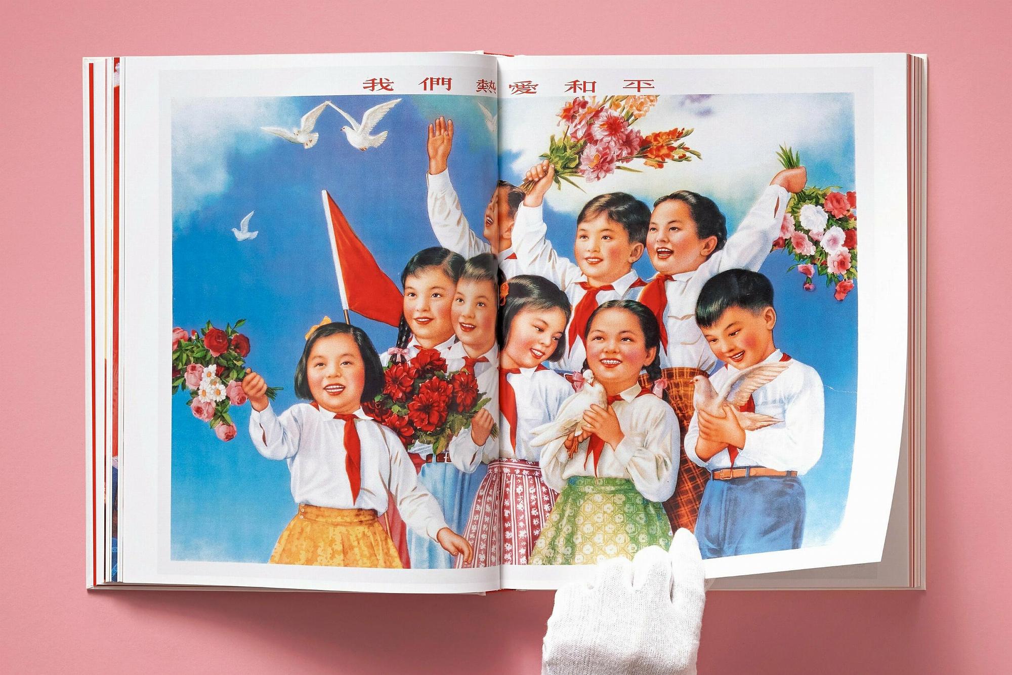 Chinese Propaganda Posters 6