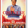 Chinese Propaganda Posters 0