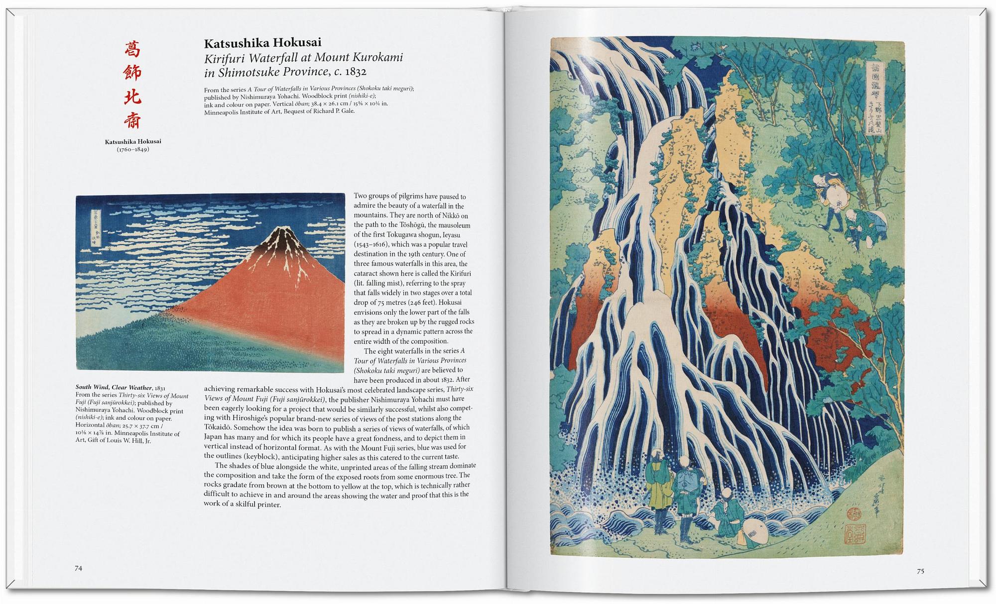 Japanese woodblock prints 7