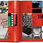 domus 1960–1969 1