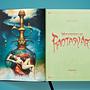 Masterpieces of Fantasy Art 3