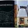Homes For Our Time. Small Houses Mehrsprachig 3