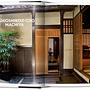 Living in Japan. 45th Ed. 1