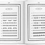 Giambattista Bodoni 2