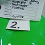 Plopp Standard stool Aluminium Neon Green RAL 6038 4