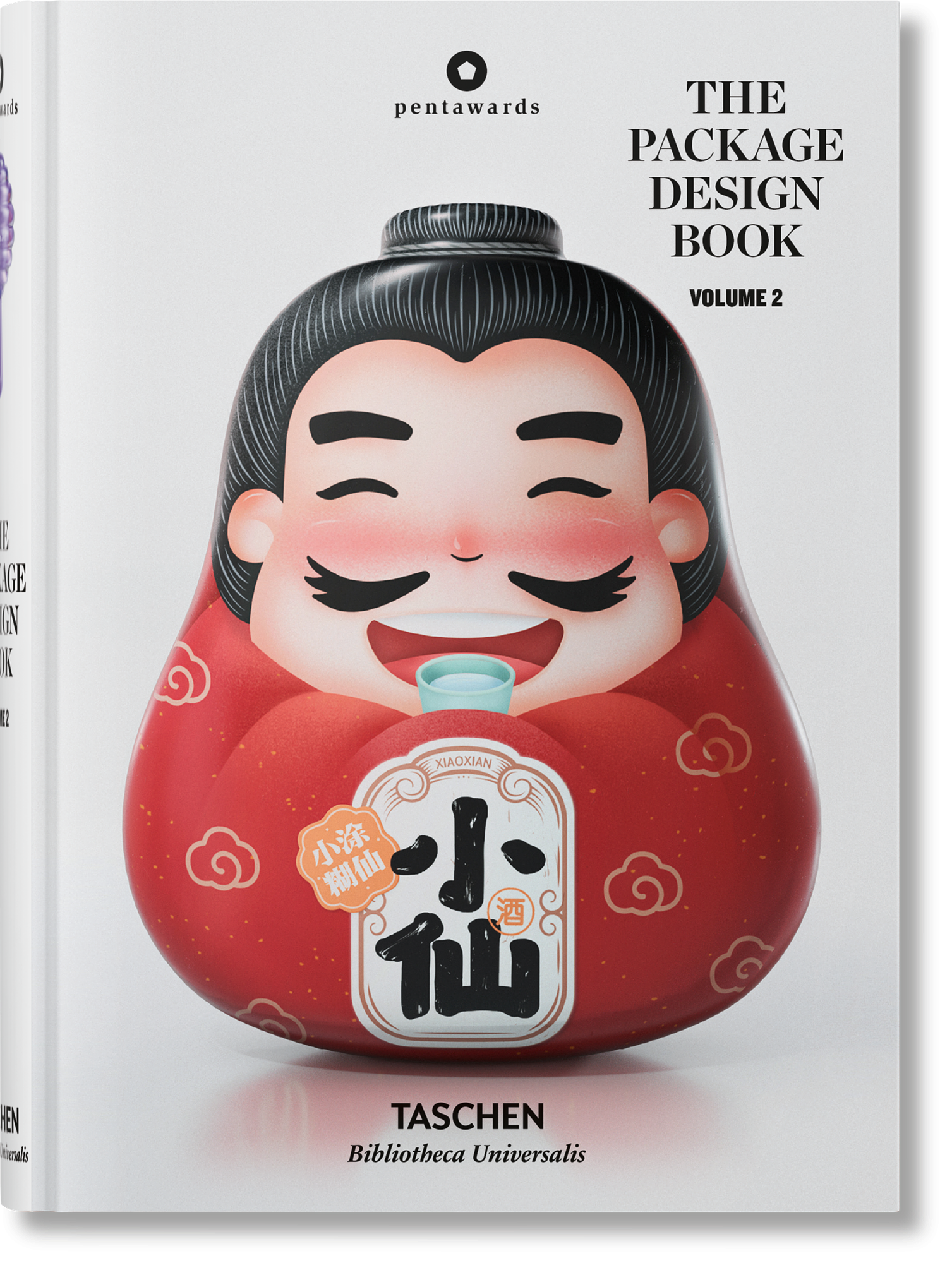 The Package Design Book. Volume 2 0