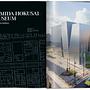 Contemporary Japanese Architecture 5
