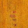 Gabbeh Teppich Orange 4
