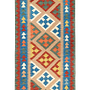 Kilim Gashgai Teppich Mehrfarbig 0