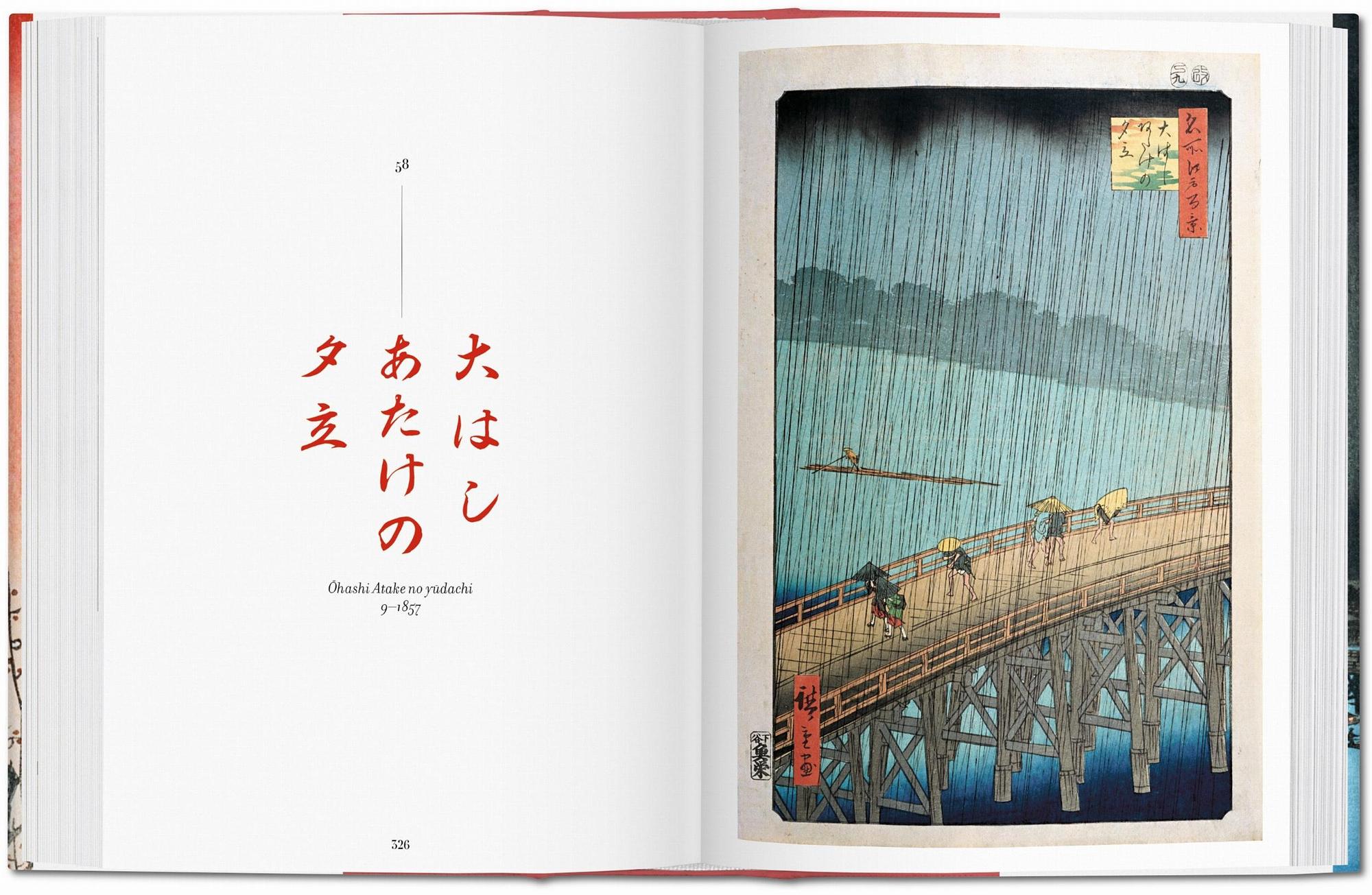 Hiroshige. One Hundred Famous Views of Edo 3