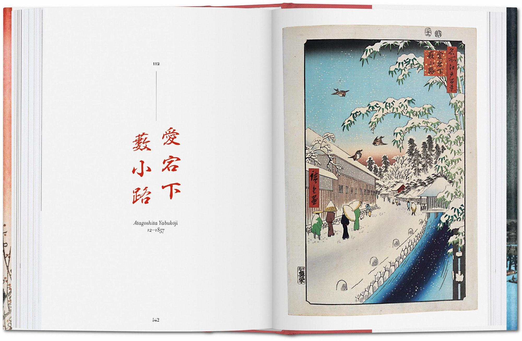 Hiroshige. One Hundred Famous Views of Edo 6
