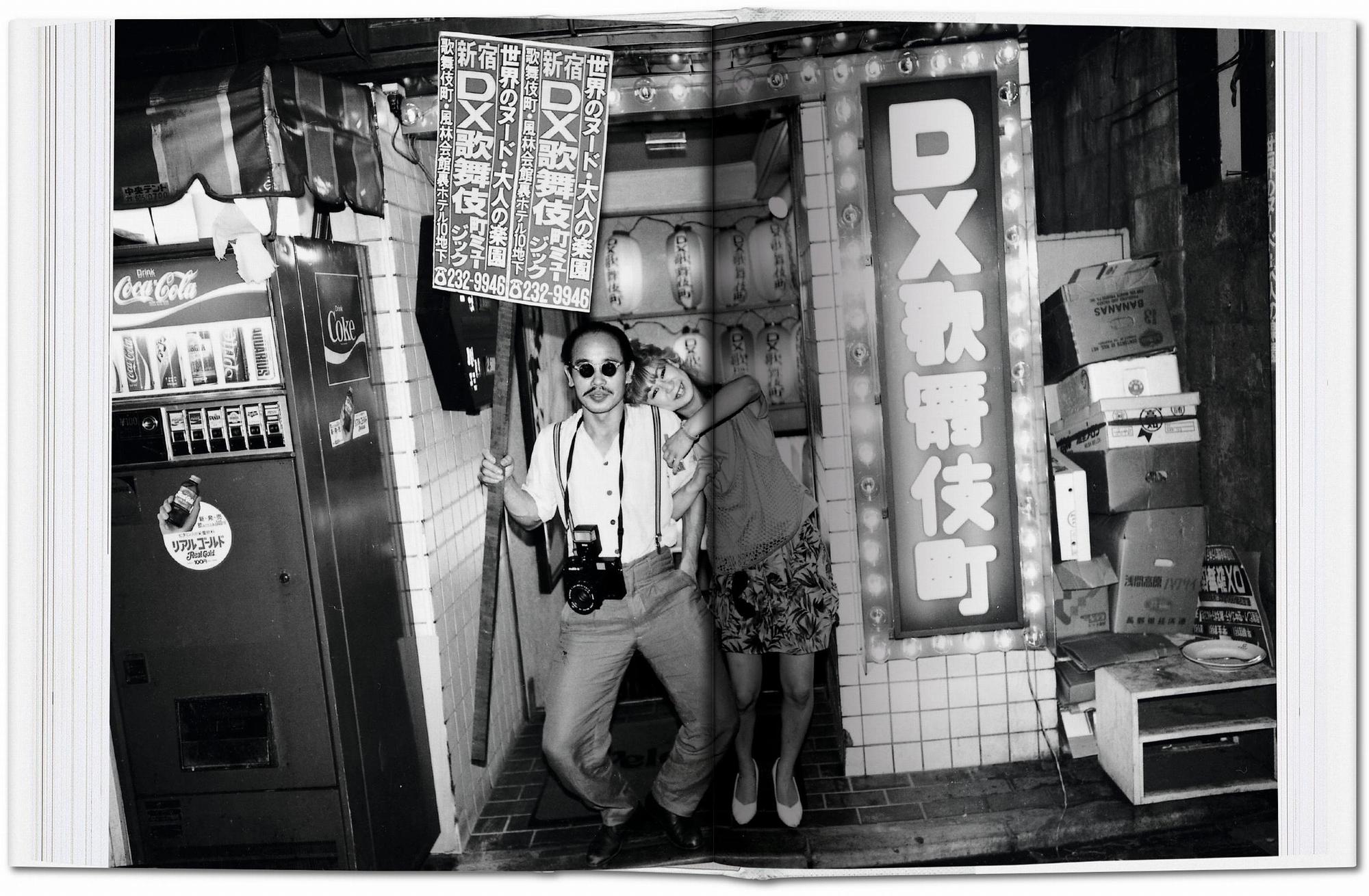 Araki. Tokyo Lucky Hole 5