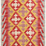 Kilim Gashgai Teppich Mehrfarbig 0