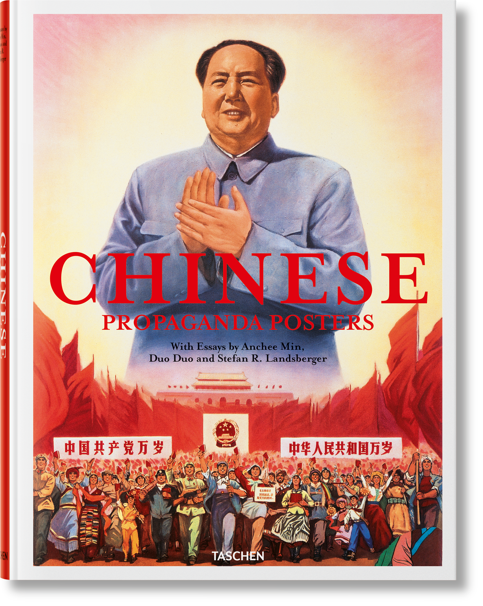 Chinese Propaganda Posters 0