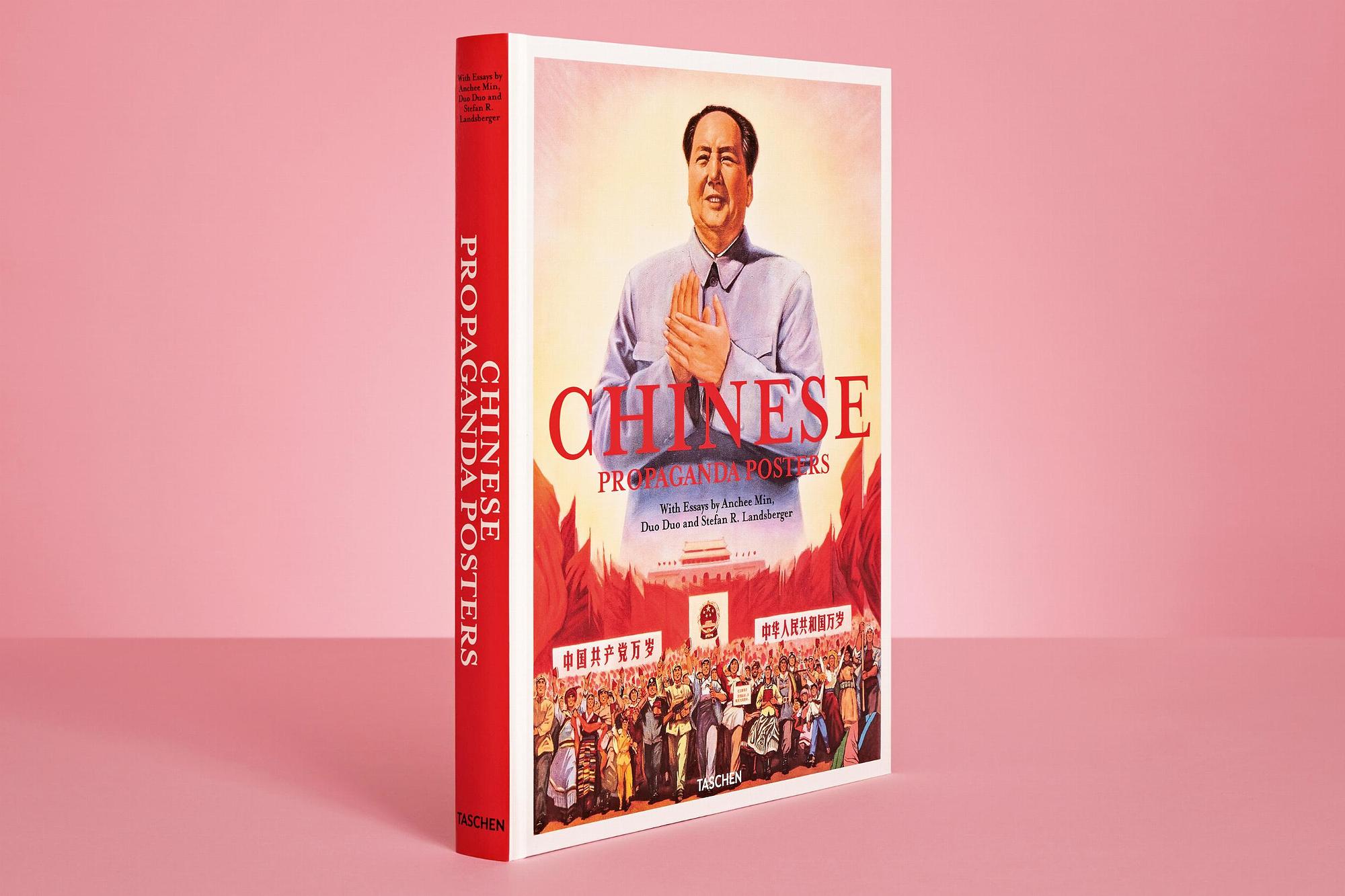 Chinese Propaganda Posters 1