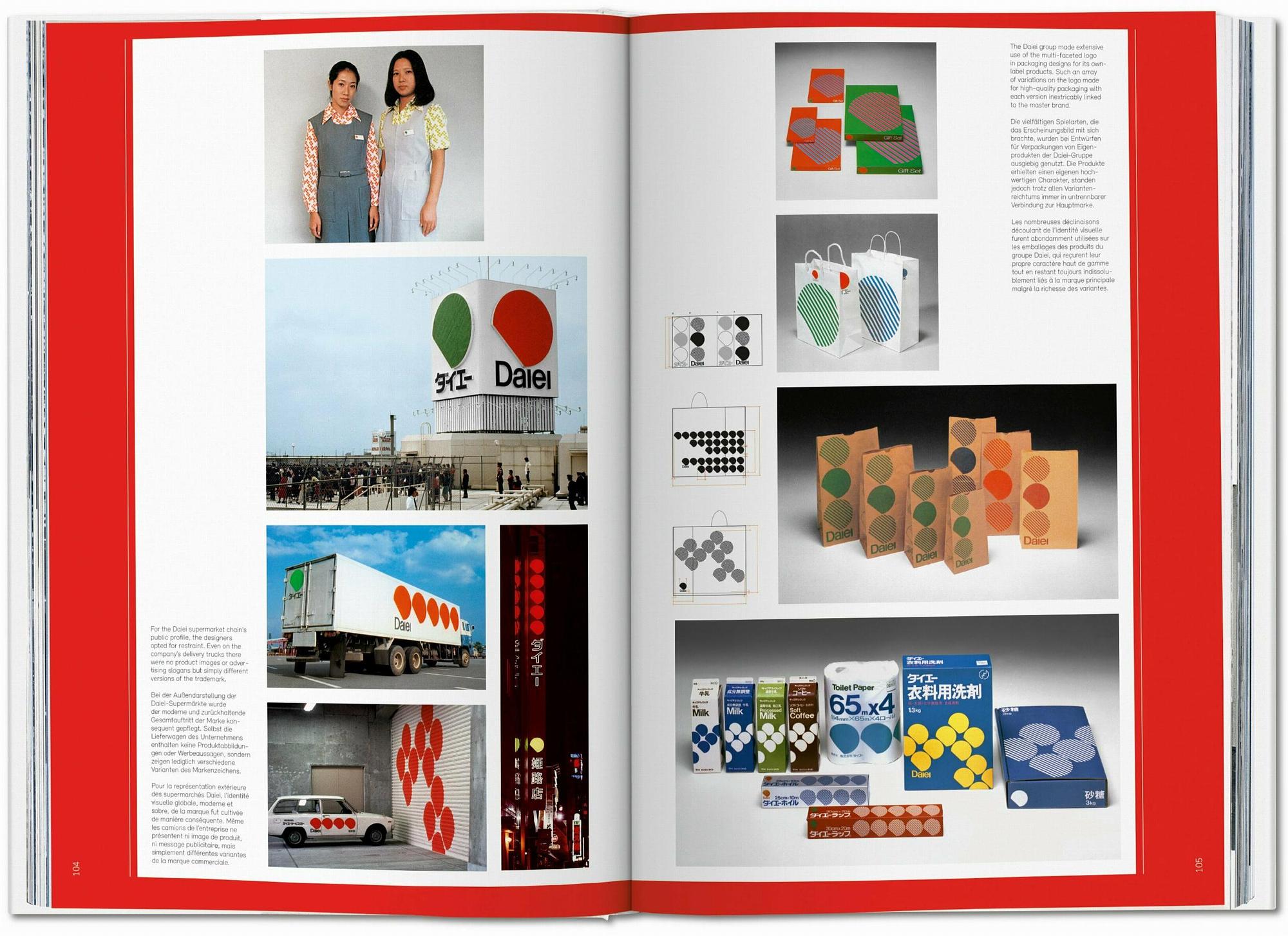 Logo Modernism 5