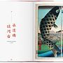 Hiroshige. One Hundred Famous Views of Edo 2