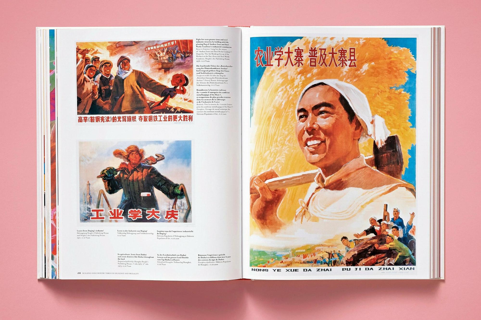 Chinese Propaganda Posters 8