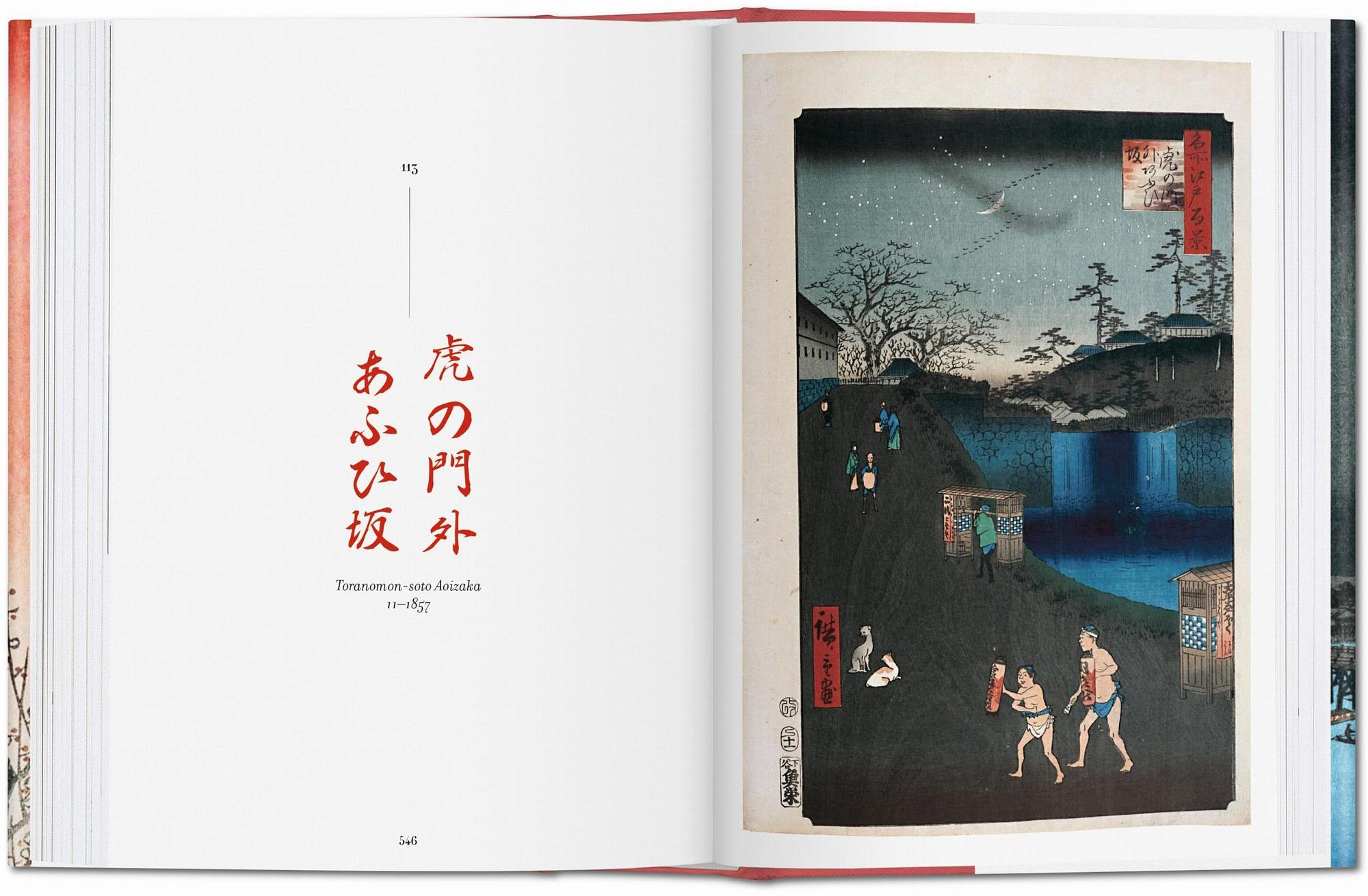 Hiroshige. One Hundred Famous Views of Edo 7