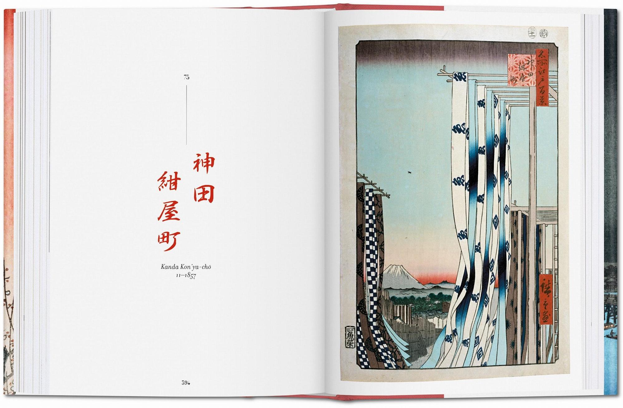 Hiroshige. One Hundred Famous Views of Edo 4