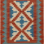 Kilim Gashgai Teppich Wolle Mehrfarbig 0