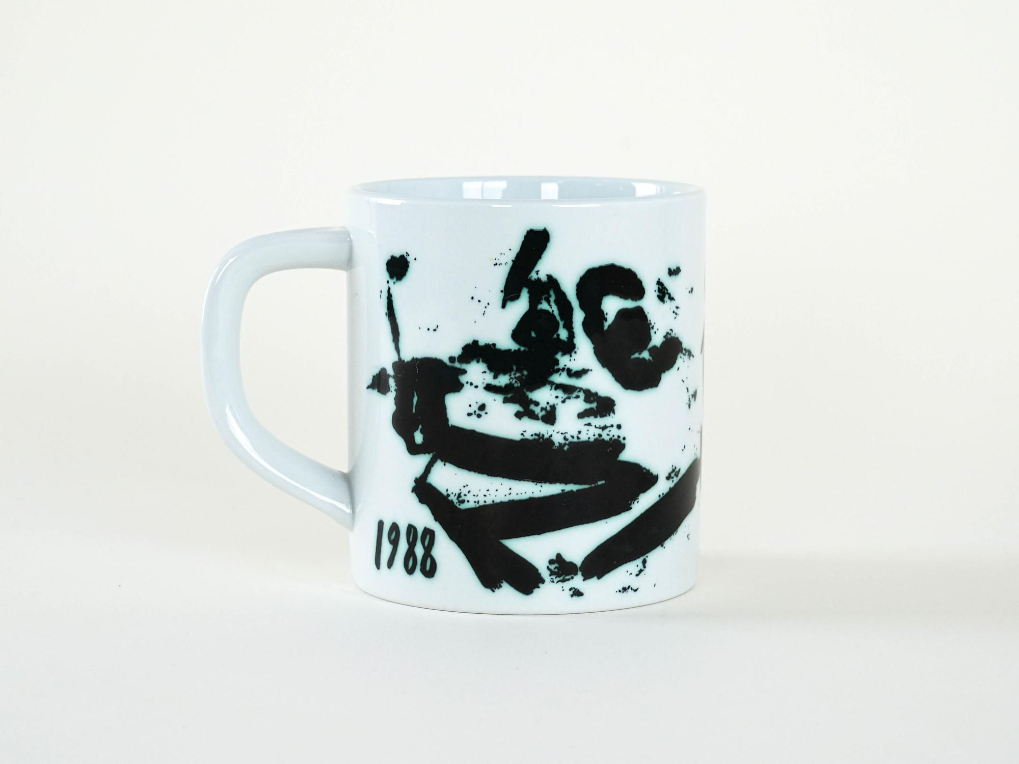 Tazza da collezione porcellana multicolore 5