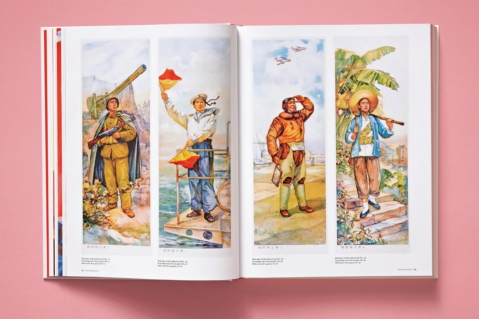 Chinese Propaganda Posters 5