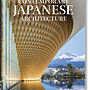 Contemporary Japanese Architecture. 45th Ed. 0