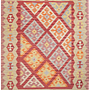 Kelim Gashgai Wolle Mehrfarbig 0