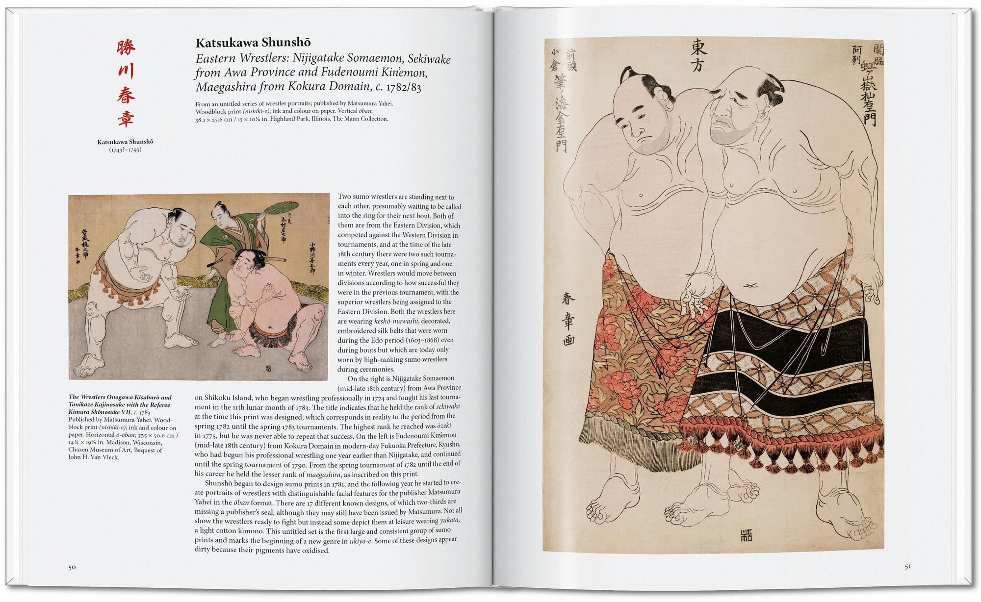 Japanese woodblock prints 5