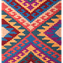 Kilim Gashgai Teppich Mehrfarbig 0