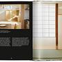 Contemporary Japanese Architecture. 45th Ed. 5