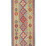 Kelim Gashgai Wool Multicolored 0