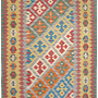 Kelim Gashgai Wool Multicolored 0