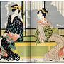 Japanische Holzschnitte. 40th Ed. 1