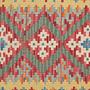 Kelim Gashgai Wool Multicolored 5