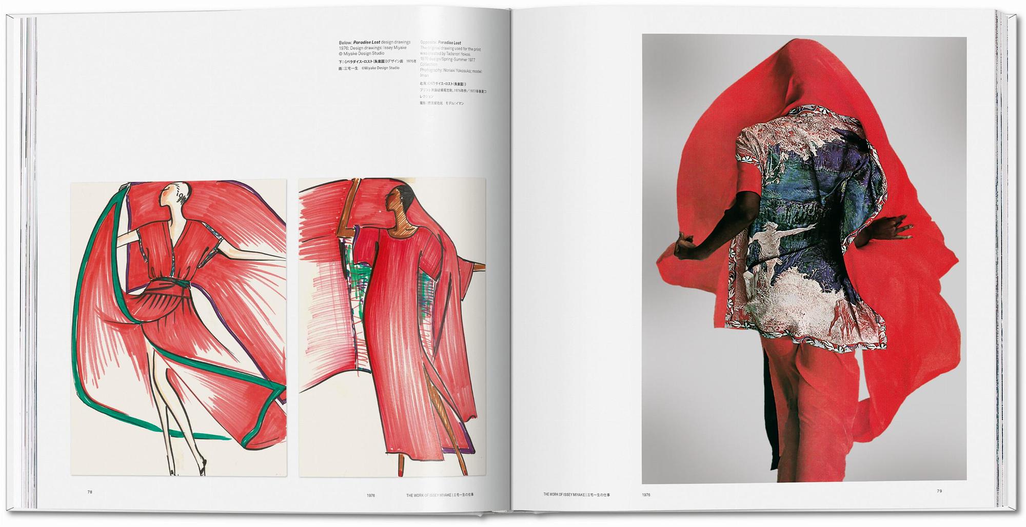 Issey Miyake 5
