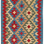 Kilim Gashgai Teppich Wolle Mehrfarbig 0