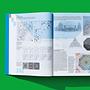 Koolhaas. Elements of Architecture 5