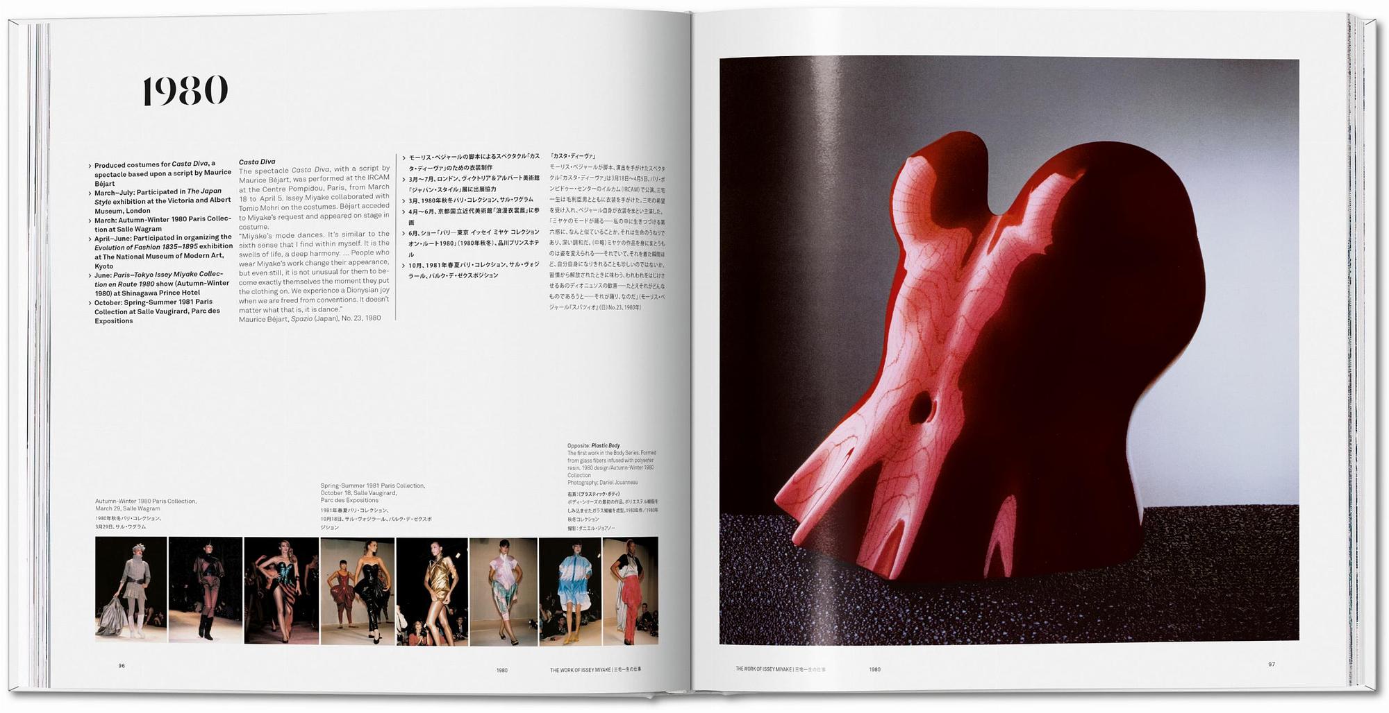 Issey Miyake 6