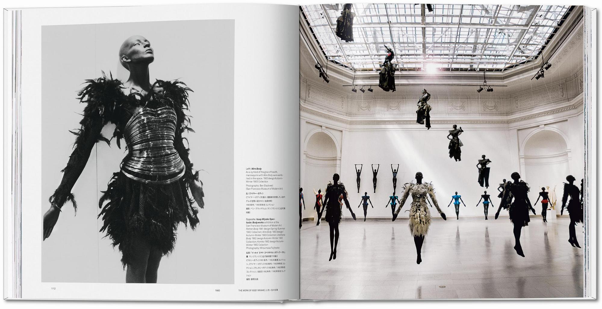 Issey Miyake 7